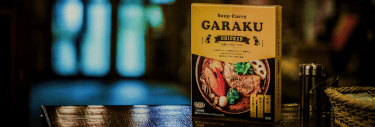 スープカレーの通販 | 冷凍・常温 | GARAKU オンラインストア