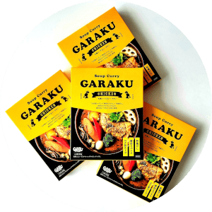 スープカレーの通販 | 冷凍・常温 | GARAKU オンラインストア