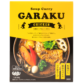 札幌スープカレーチキン Garaku オンラインストア