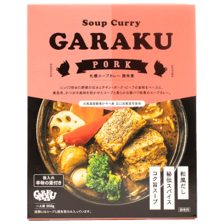 札幌スープカレー豚角煮 | GARAKU オンラインストア