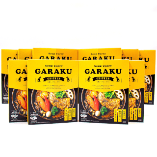 札幌スープカレーチキン お徳用10食セット