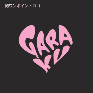 GARAKU Tシャツ ピンク（フロントロゴのみ）L size | GARAKU