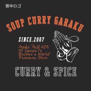 あなたの未来はメタル Tシャツ - ブラック – SCRT
