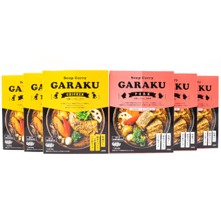 GARAKU本店人気カレー食べ比べセット